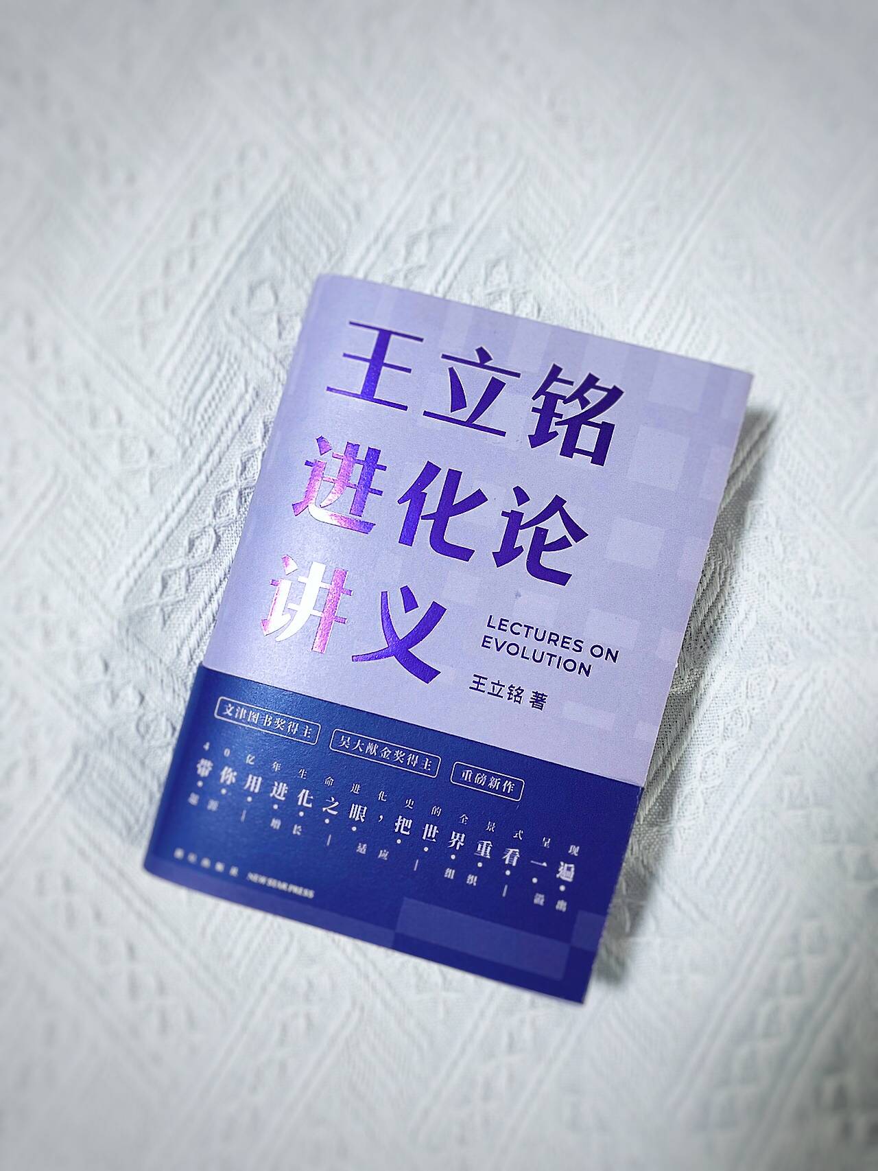 原创居家的日子不如用阅读来充实看进化论书籍打开看世界的角度
