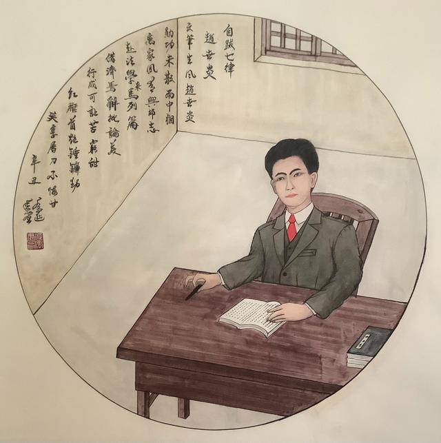 乔延年七律赵世炎巨作红色功勋人物诗配画百米手卷之七十九