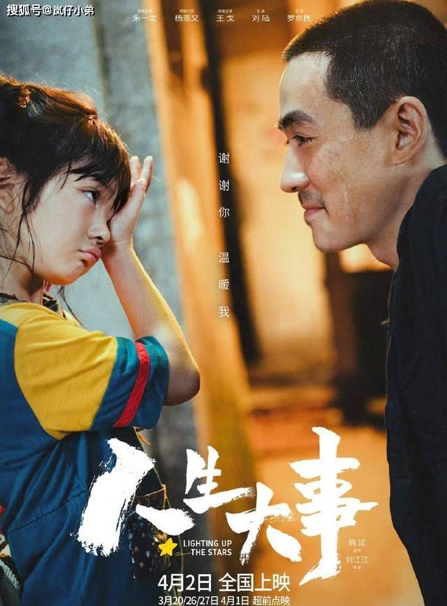 时间|《奇异博士2》国内送审！成漫威系列最早审核电影，或同步北美！