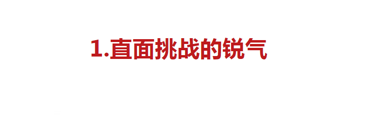 因为看了这些时尚奶奶发现：拥有这“3气”的女人，才能越活越优雅