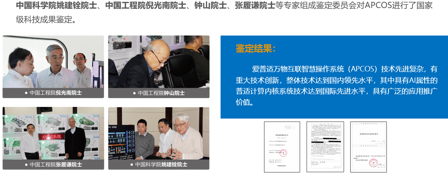 第五届全球物联网大会云上会议完美收官！黑科技大赛总决赛TOP10强产生！