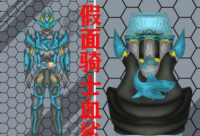 网友设计的假面骑士有多帅海鳗女妖超越贞德异类圣刃三册封神