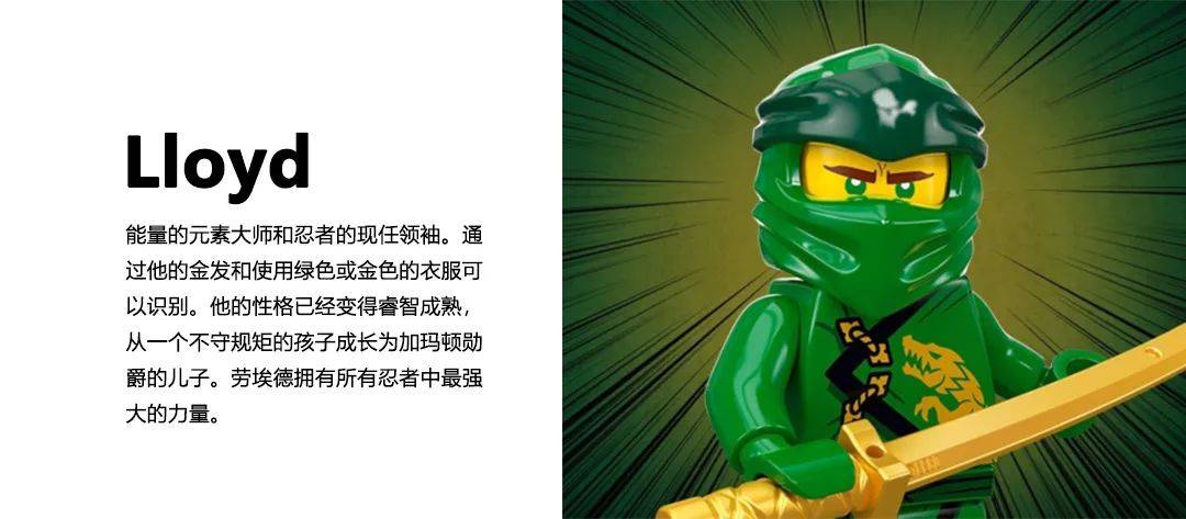 乐高幻影忍者"全宇宙",满足你的一切好奇~_ninjago_套装_动画片