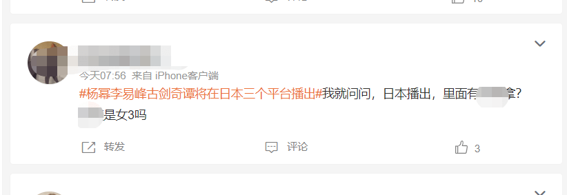 国门|国剧迎来春天？六部国产剧将走出国门，热播古装剧频频被韩国翻拍？？