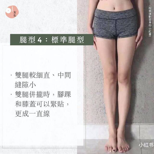 身材 笔直腿并非所有裤型都能驾驭得好