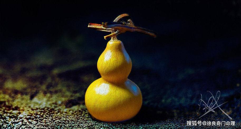 徐良预测故事31葫芦在风水中七大风水开运化煞作用