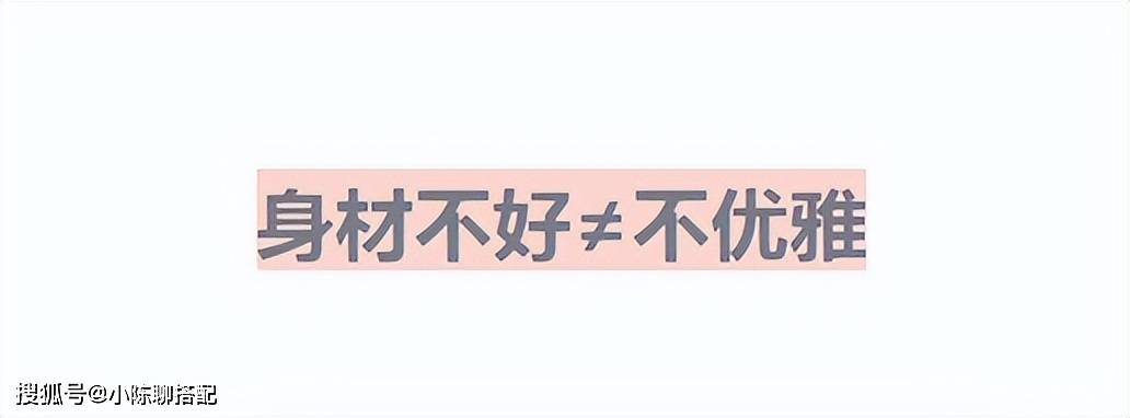 粉色 身材不好≠不时髦优雅，看这些上海奶奶的穿搭，比90后女生还时髦