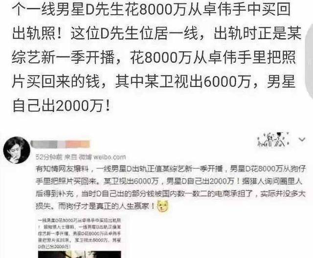 邓超又偷吃19岁女模特孙俪发文告别婚姻为什么屡屡被婚变