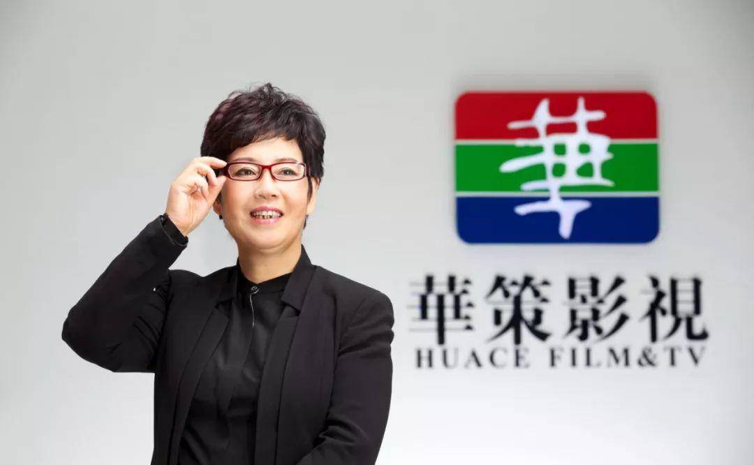赵依芳从华策集团自身的发展出发,总结经验并为新入行的影视人和公司