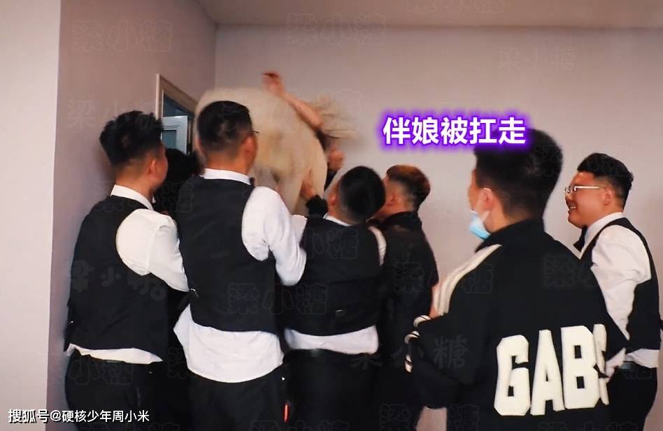 原创芭比q了河南伴郎玩游戏玩过火险些把伴娘送进医院