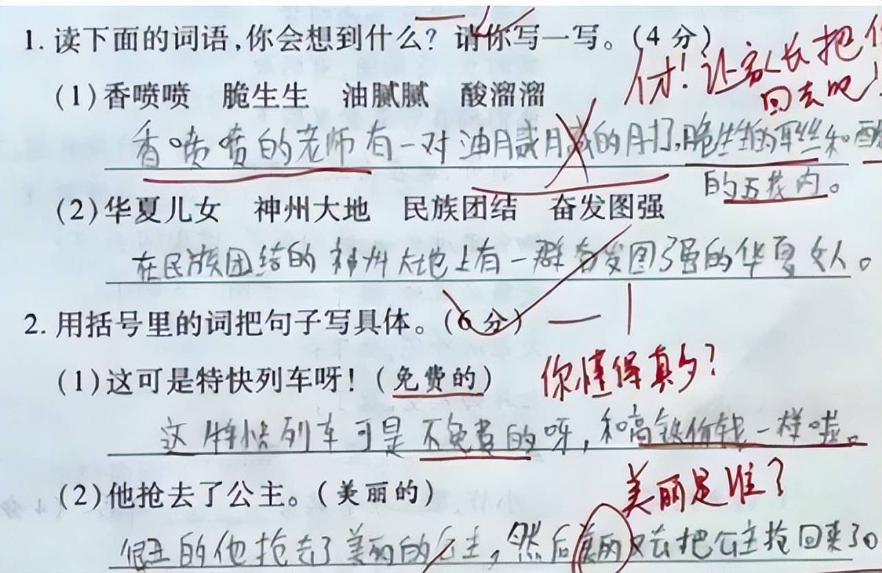 “什么狗不会叫”？小学生用2个字回答，老师也“无力反驳”