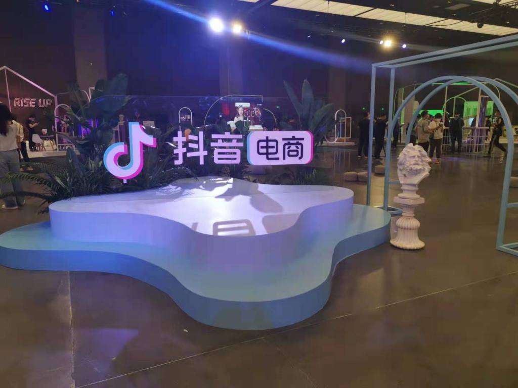 抖音电商发布5项举措，助力吉林上海等地商家共渡疫情难关