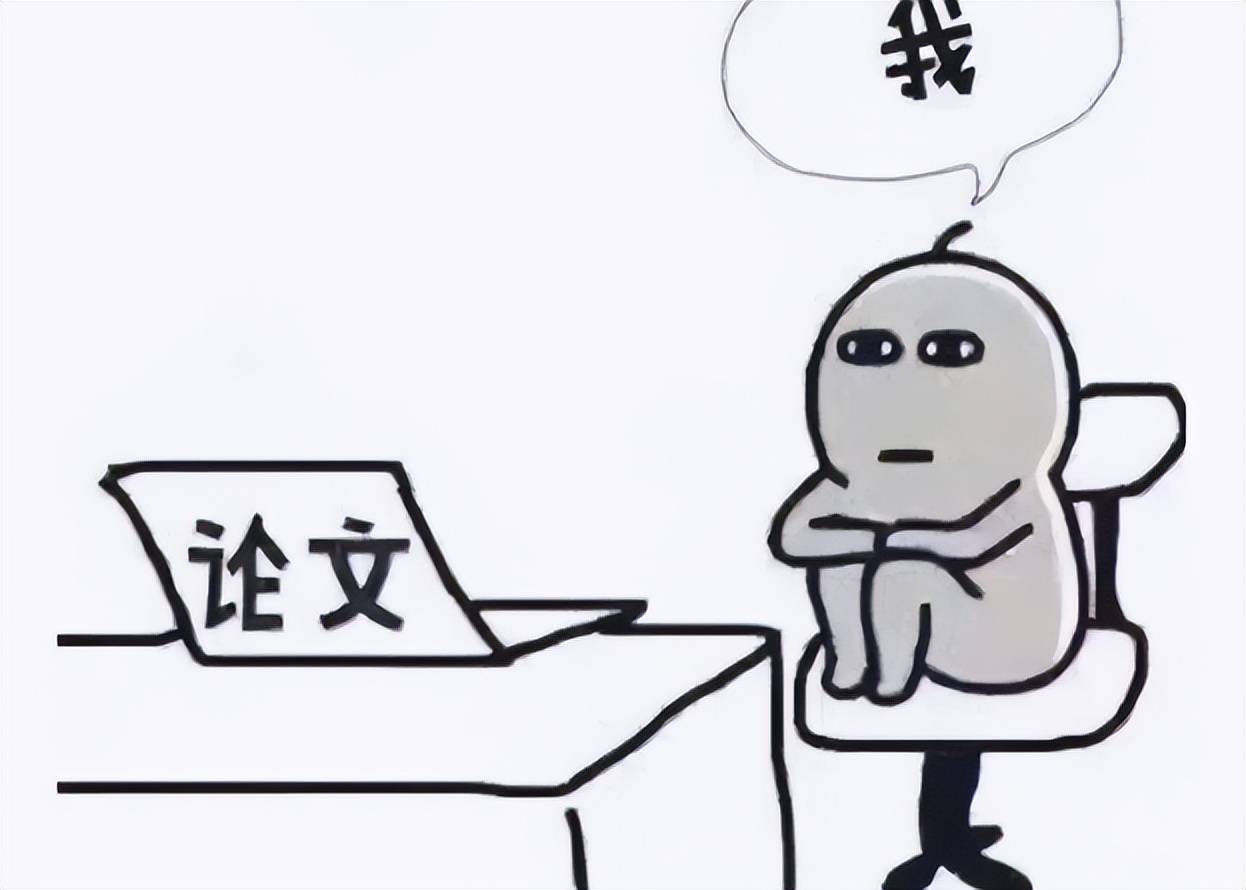 盼望着盼望着,清明节要来了,3月要结束了,大四学生的毕业论文要到初稿