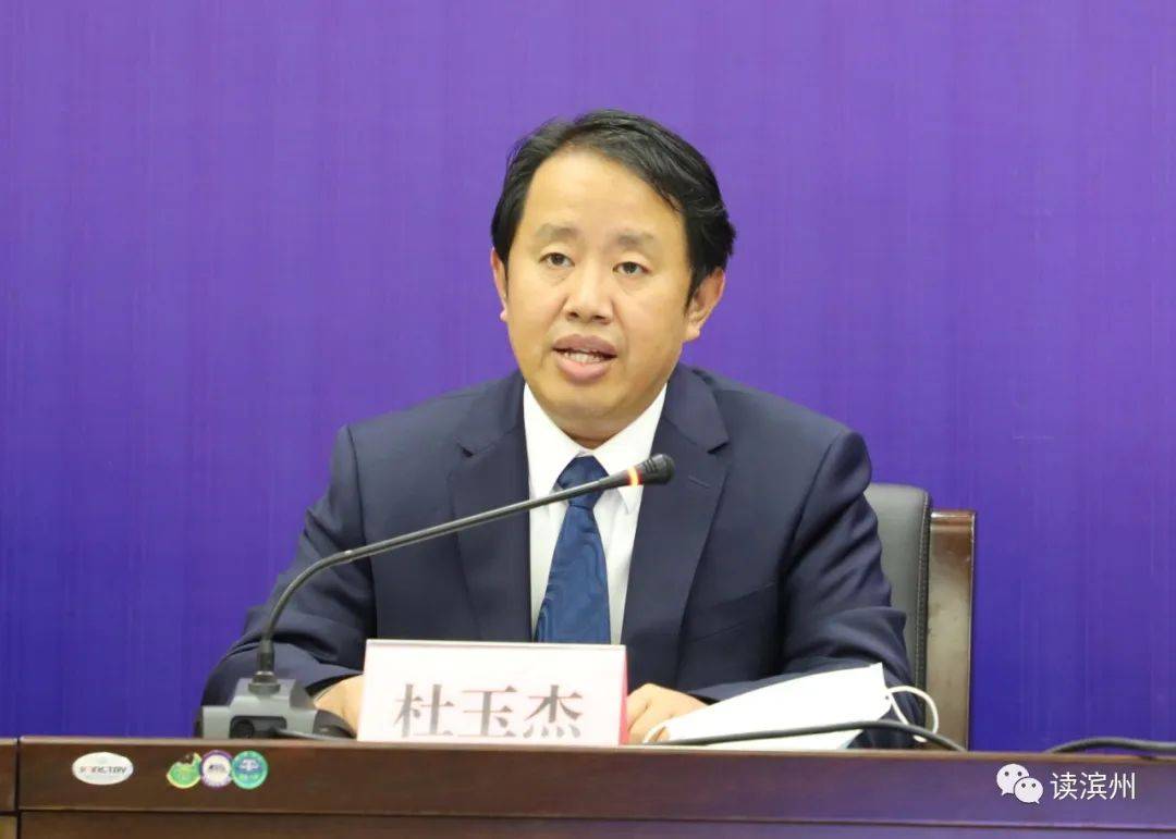 对疫情发起最后围剿滨州市第十六场疫情防控新闻发布会召开