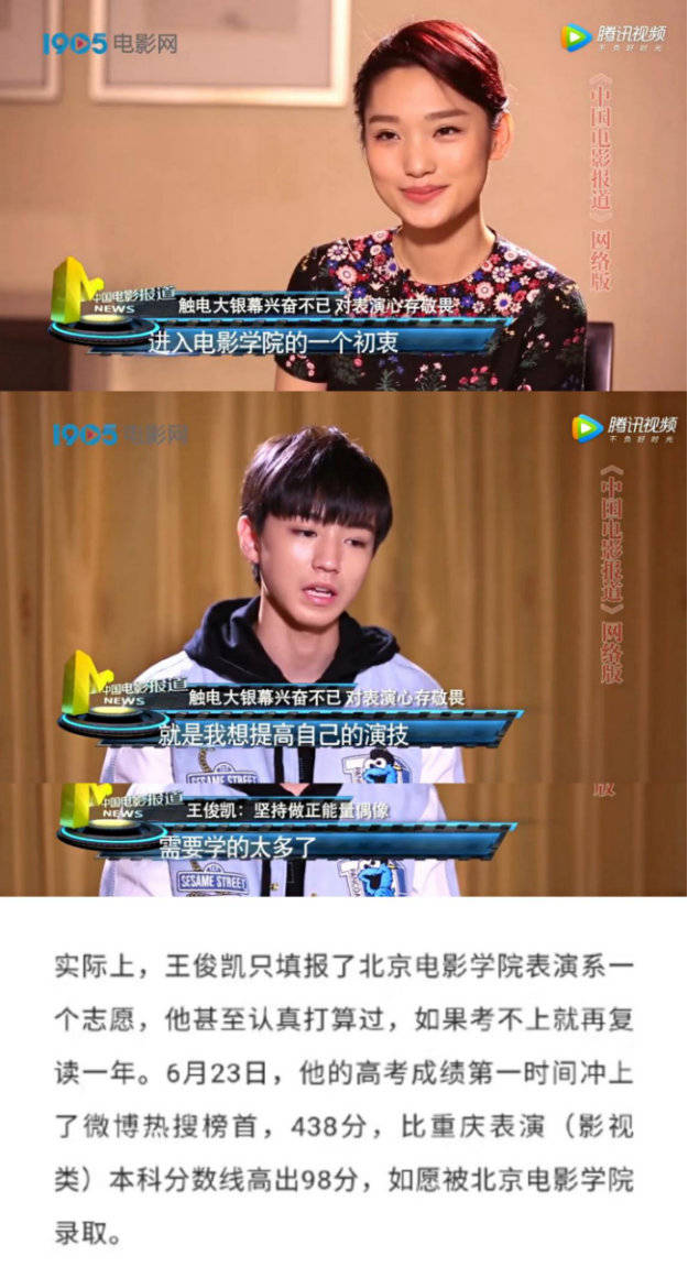 在2014年以中考680 的优秀成绩进入重庆八中后,王俊凯从来没有忘记过