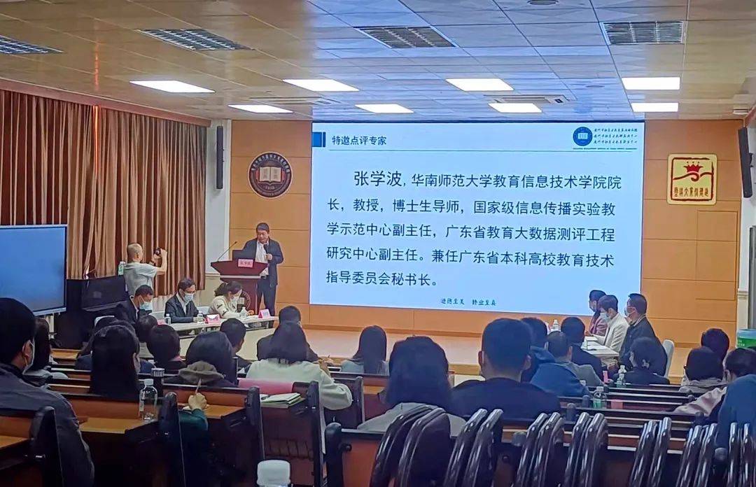 技术赋能减负提质小海螺助力广州越秀区教师信息技术应用能力全面提升