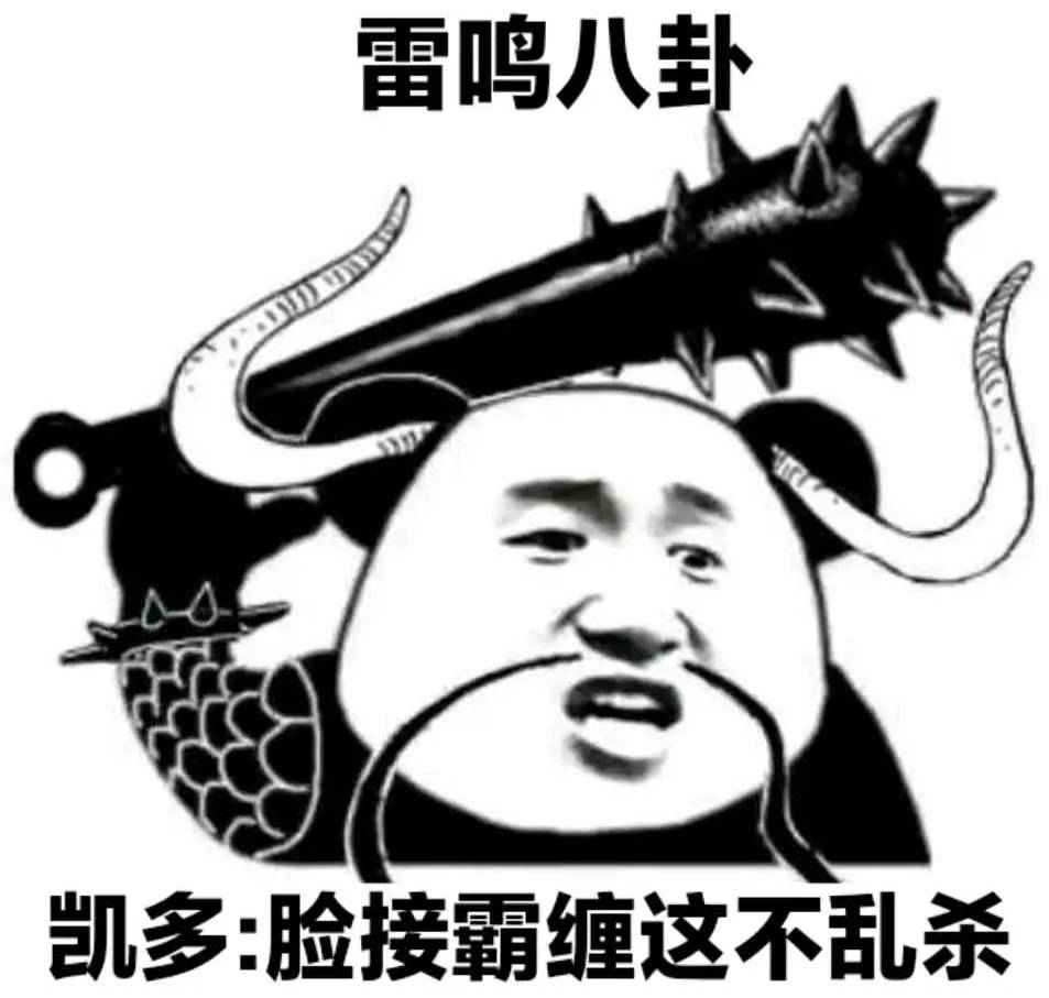 海贼王1044话,凯多的狼牙棒不愧是"传说",三棒打出一位新四皇_路飞