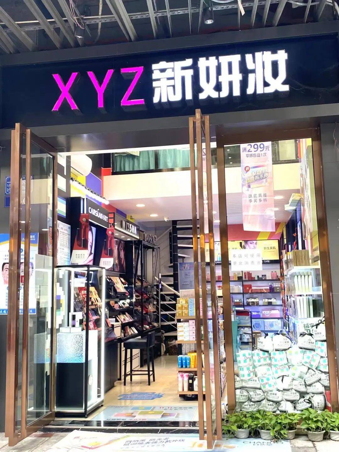 秘密CB拍拍隔离精华液 夏季底妆轻透无暇的秘密
