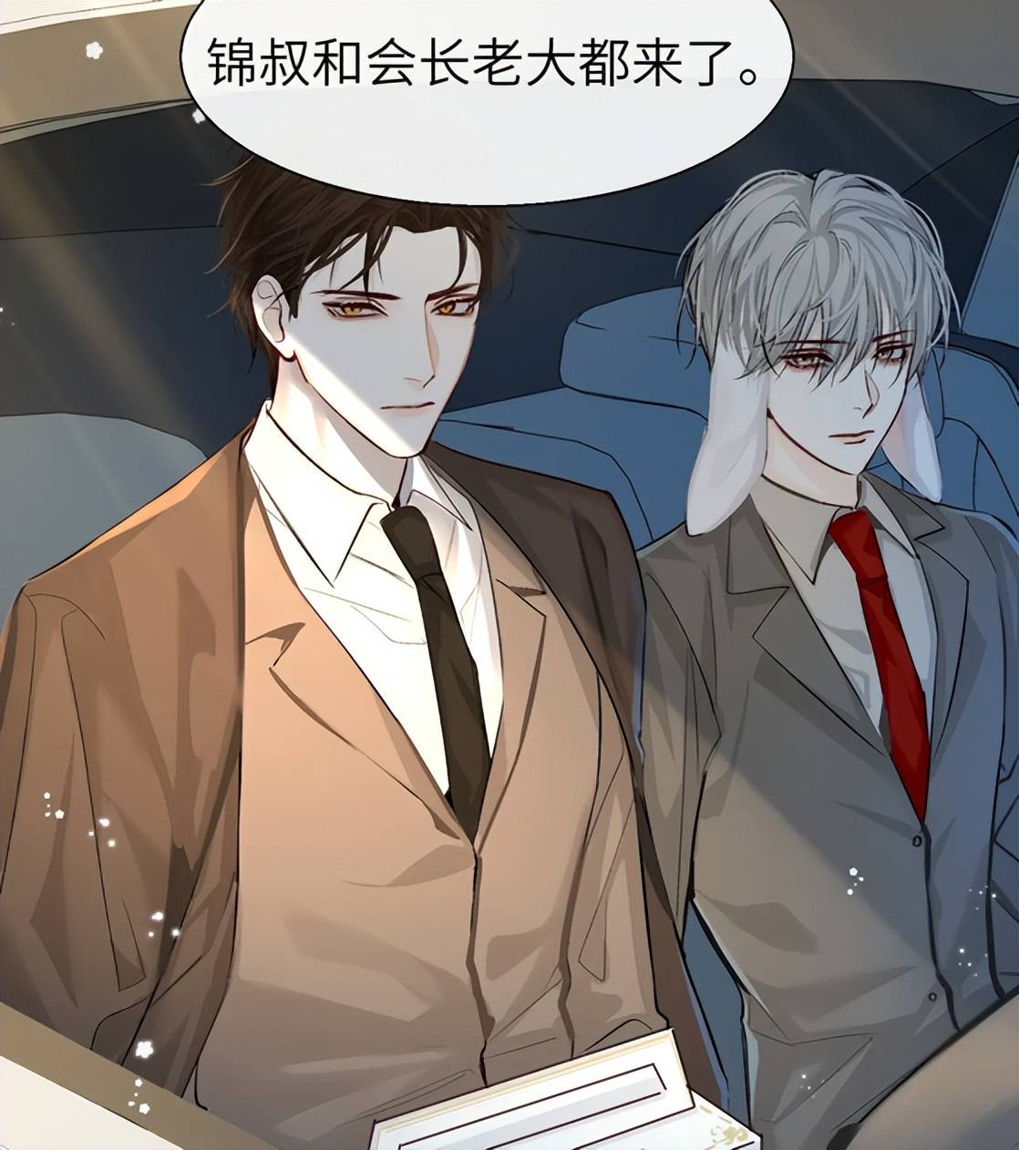 原创人鱼陷落陆上锦言逸出场陆言拼爹完胜小白兰波被带走