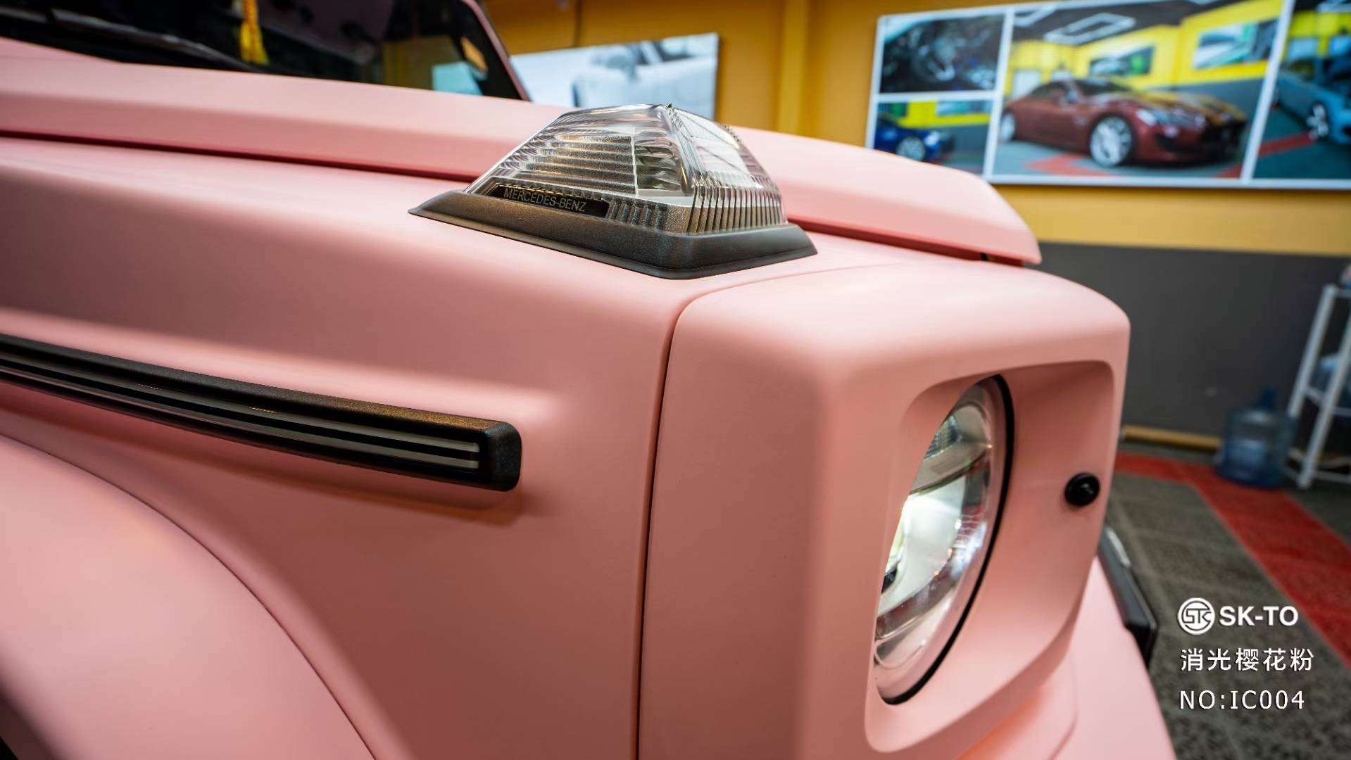 小姐姐zui爱的颜色没有之一skto奔驰g50消光樱花粉改色膜