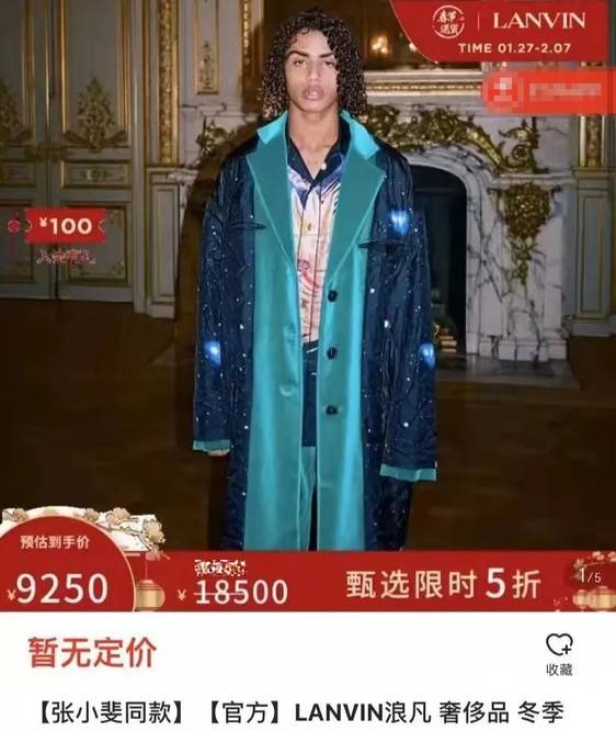 喜剧|沈腾和贾玲小品太好笑了，给全国观众交出了一份合格答卷？