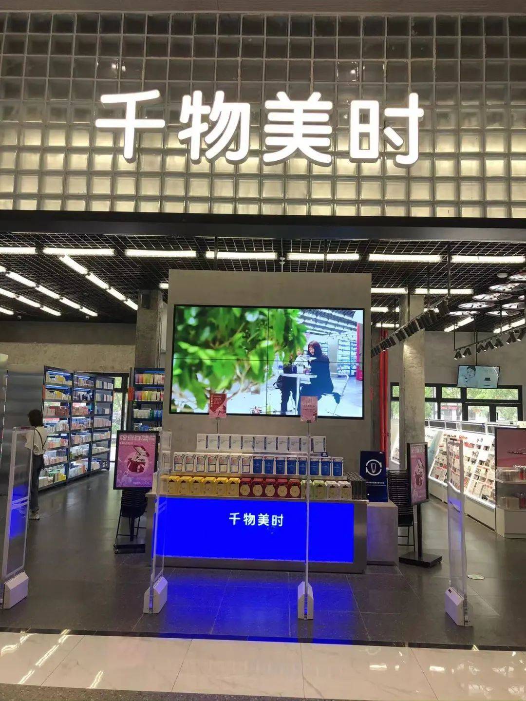 秘密CB拍拍隔离精华液 夏季底妆轻透无暇的秘密