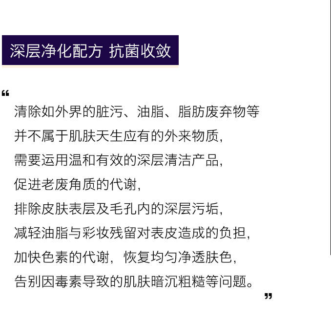 瑞士瑞士净透美肌·艾贝诗自然润泽