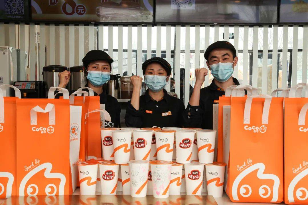 coco都可coco在行动10000杯免费饮品送给一线抗疫的你