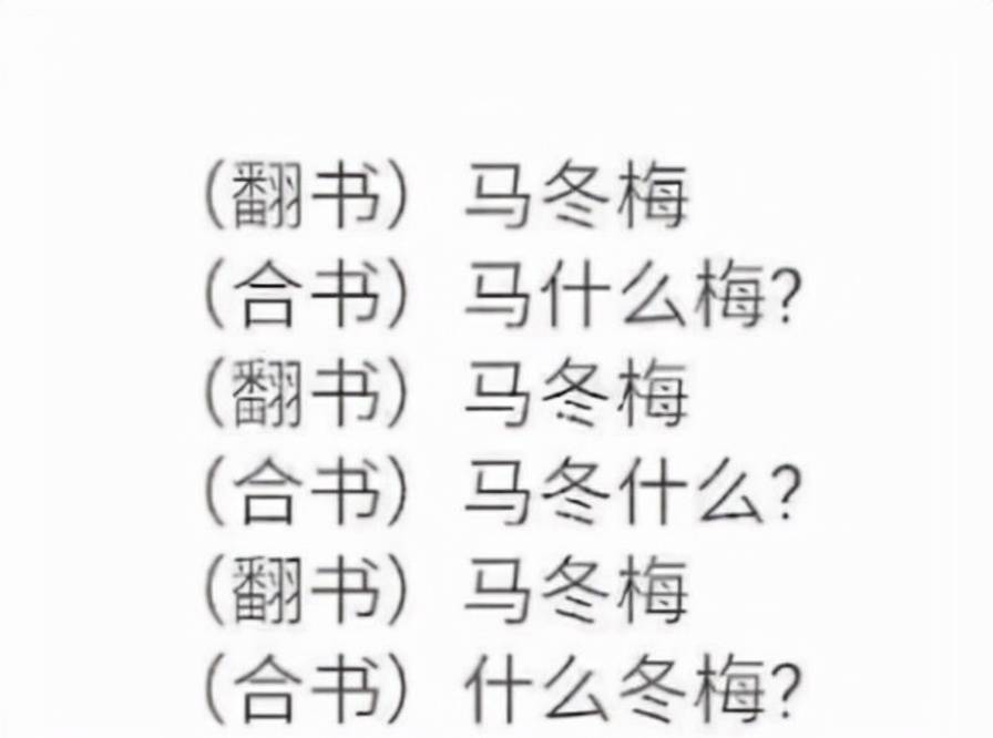 名字|赵丽颖的“牛爱花”、吴京的“梅办法”，影视剧人名能有多奇葩？？