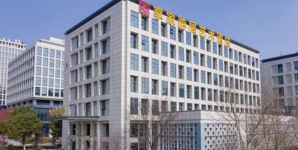 享佳健康打造首家四星级旅居酒店会员旅居权益进一步落地