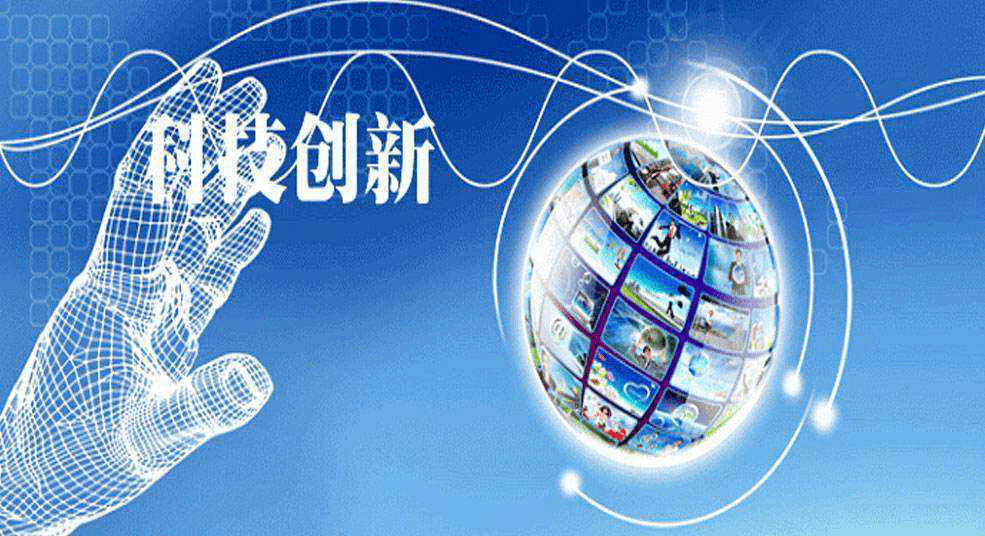 王牌决策情报&amp;2022年3月29日 星期二_发展_开发区_建设