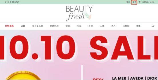 原价2022新加坡美容护肤网站BeautyFresh最新海淘转运教程