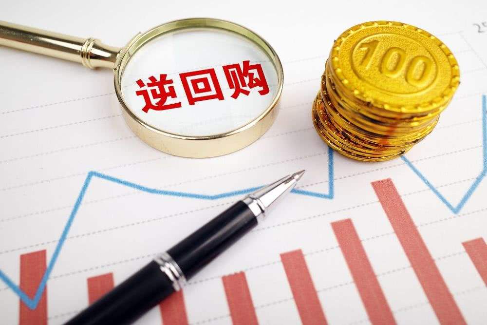 央行呵护季末流动性连续三日千亿级逆回购4月降准或可期