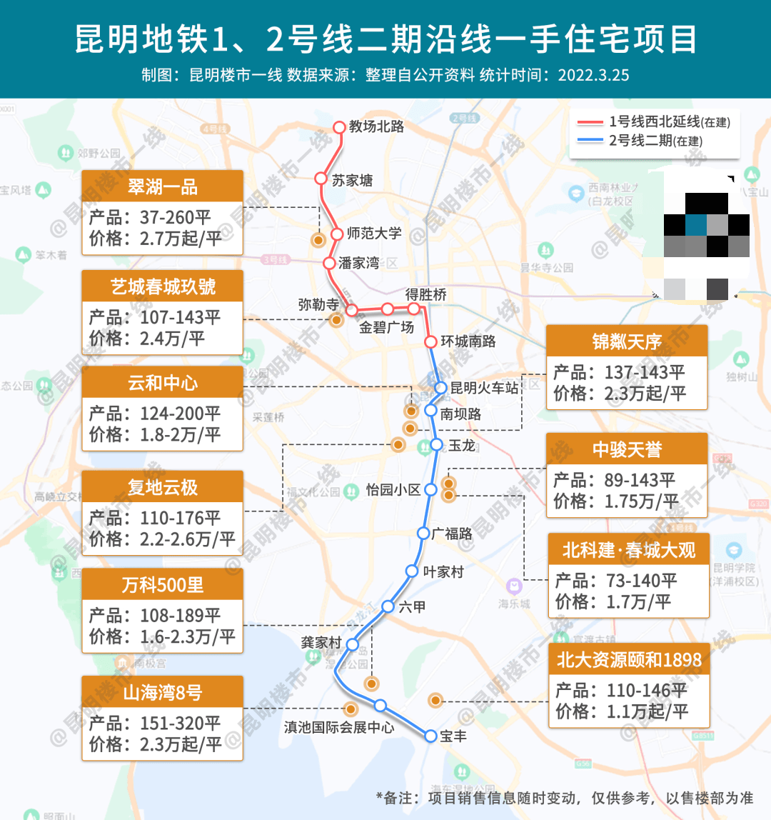 重磅昆明地铁增建101112号线