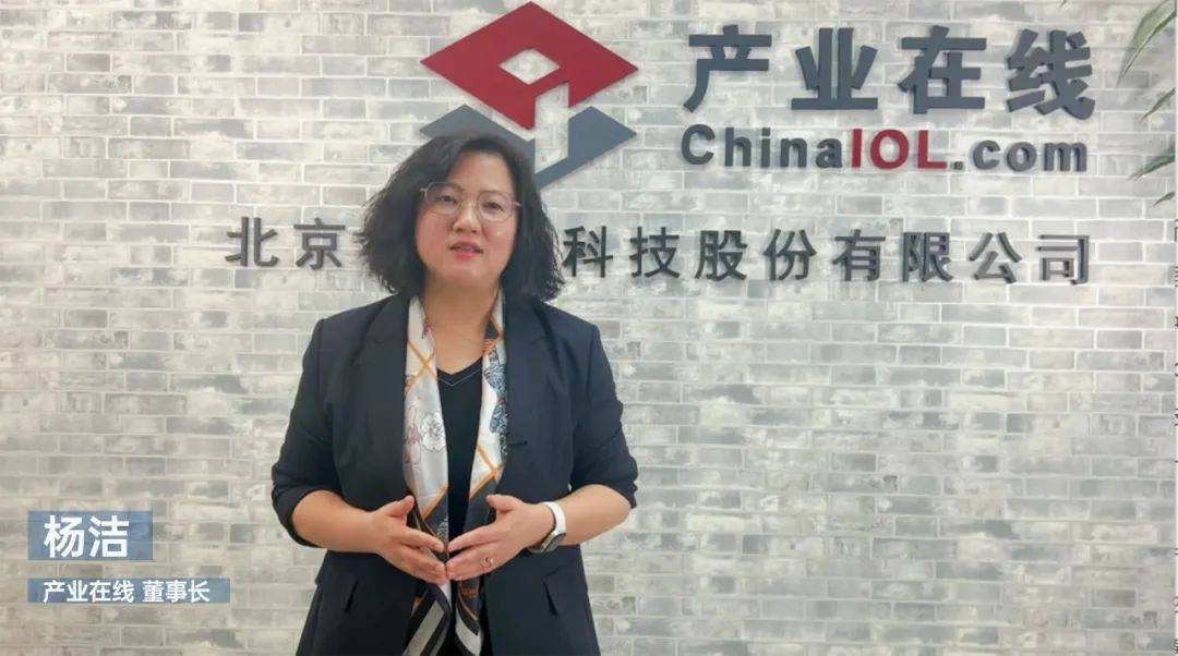 2021年中国制冷空调产业发展白皮书发布-家电圈官网