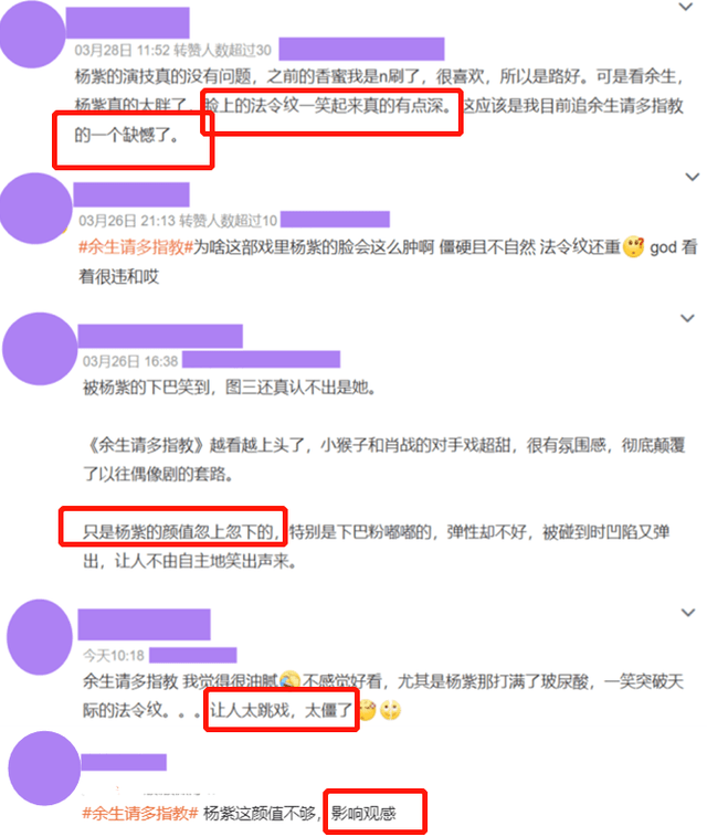 袁姗姗sex8 sexinsex|明星合成  杨紫 