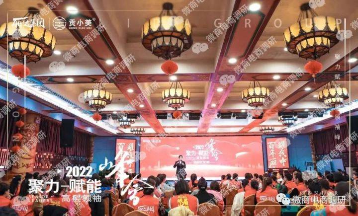 “贡小美”、“单单好礼”商业模式成疑 被曝涉