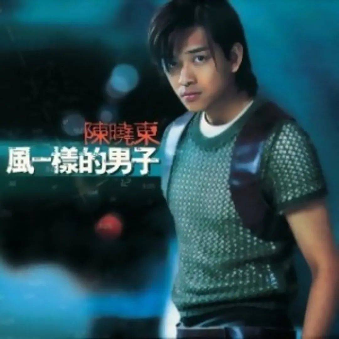 并对1996年唱片《了解你的所有,1997年电影《初恋无限touch,1998