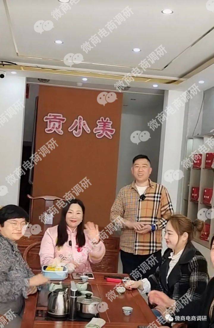 贡小美凝胶称可治疗HPV 五级代理团队计酬涉嫌违法违规(图23)