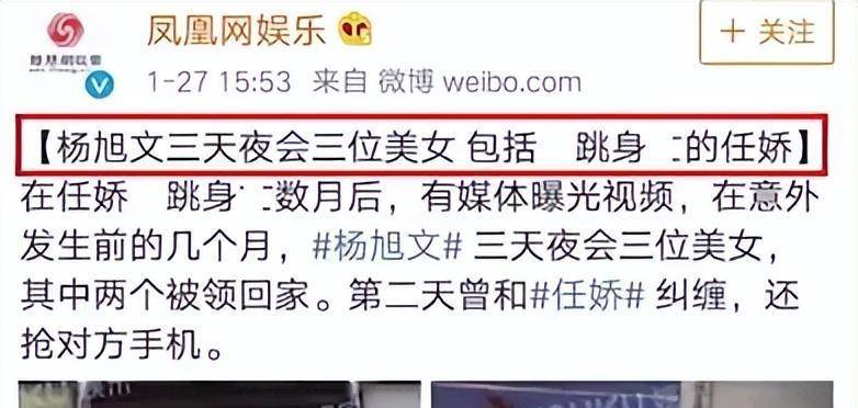 2017年10月16日早上,28岁的任娇,衣不蔽体,从苏州某酒店13层坠楼身亡4