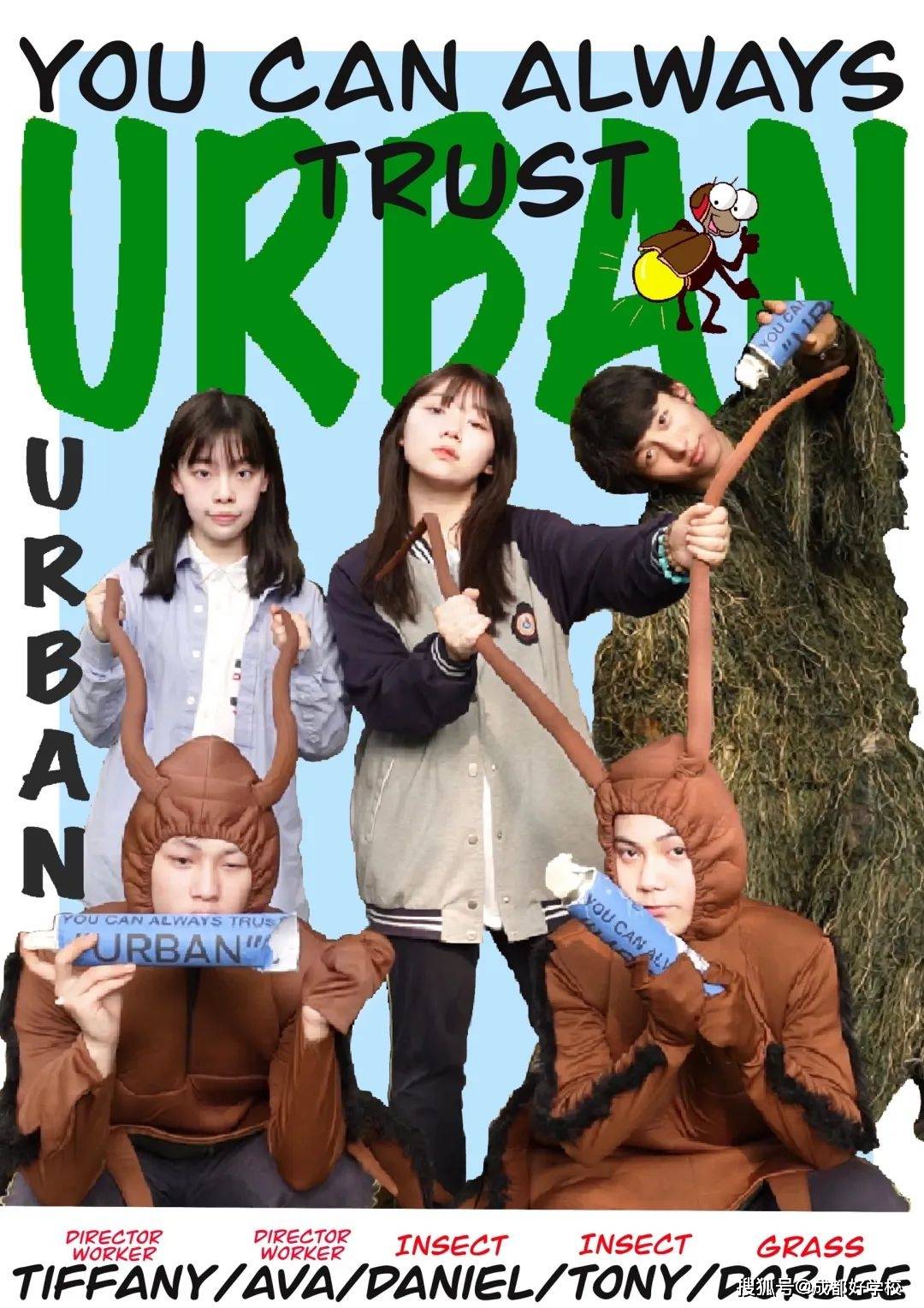 黄佳康,程子涵,谢祺舟,王浠羽,良美多吉强力杀虫剂勾文熙,任绚,蒋兴鑫