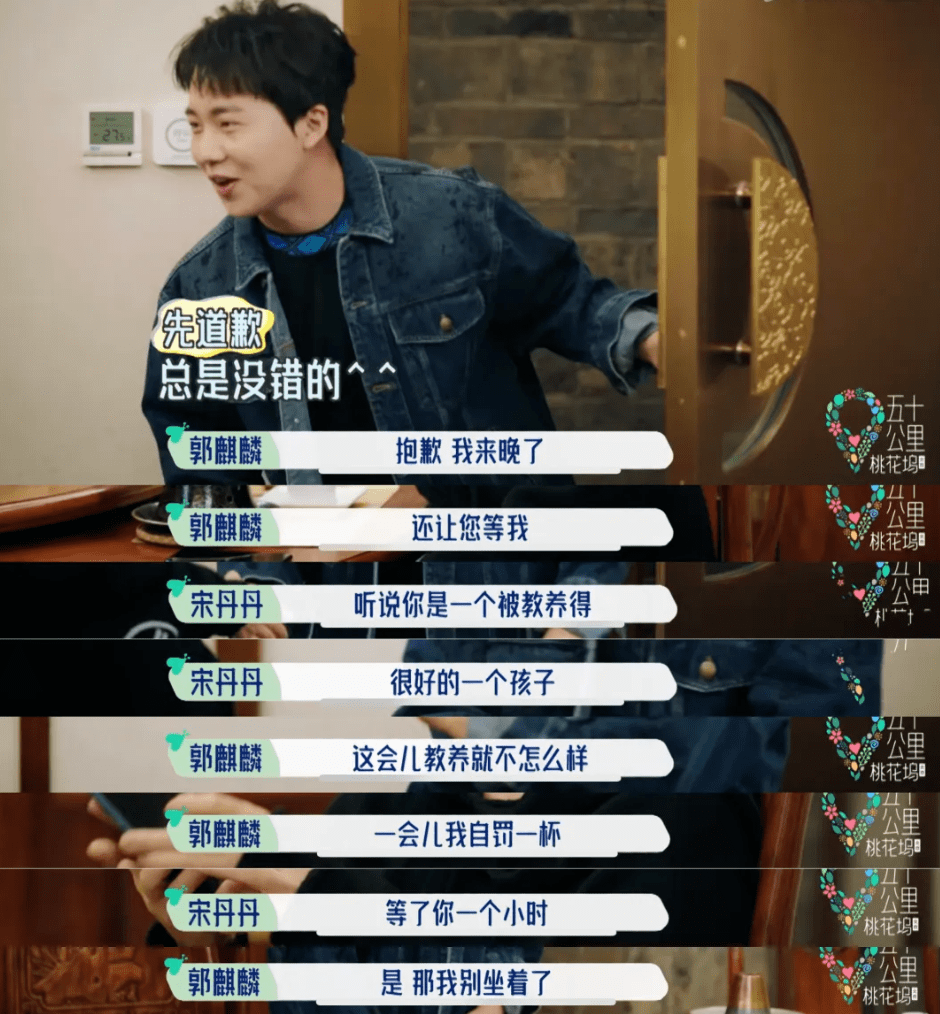 图片[39]-“资源咖”一个接一个，却个个捧不红，他们不会羞愧吗？-沐风文化