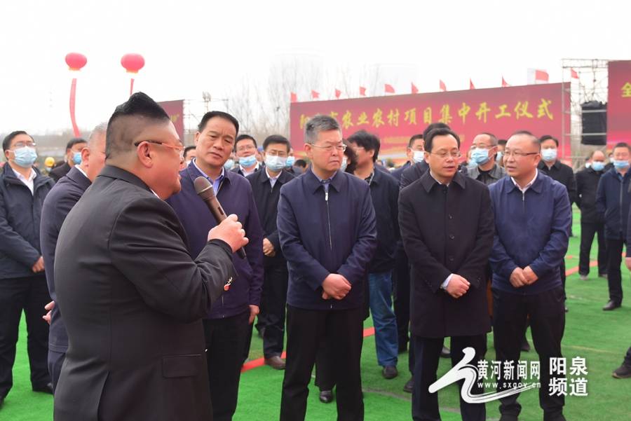 阳泉市举行2022年农业农村项目"三个一批"活动集中签约开工仪式_盂县