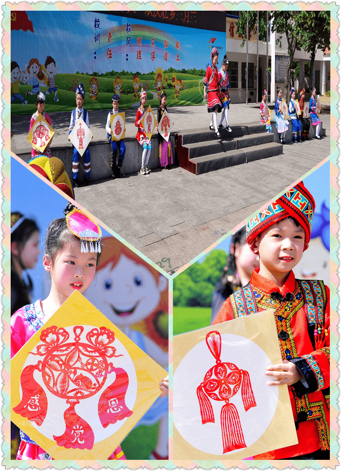 桂林将军桥小学庆祝三月三系列活动暨铸牢中华民族共同体意识学习实践