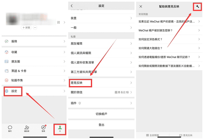 原创微信删除的图片怎么恢复微信照片过期或已被清理如何还原