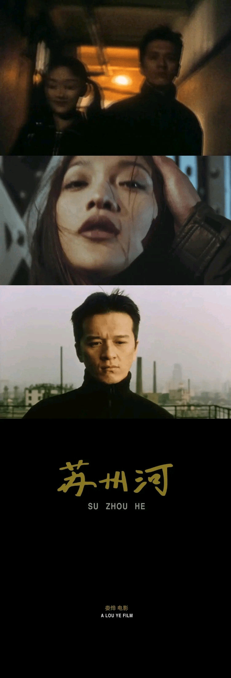 贾宏声,为拍戏以身试毒,伍宇娟跪着求他,因朴树和周迅分手!