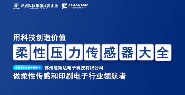 原创汉威科技年净利263亿同比增2805智能仪表增速53表现亮眼