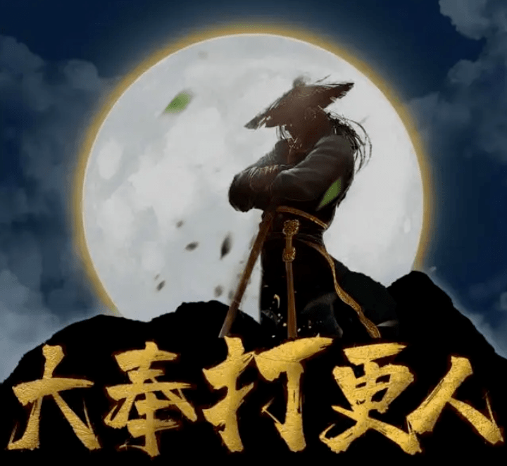 图片[38]-“资源咖”一个接一个，却个个捧不红，他们不会羞愧吗？-沐风文化