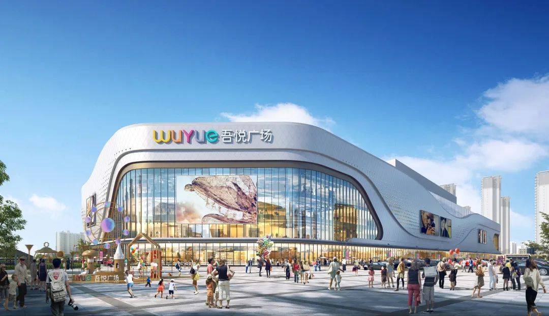 新城控股保山吾悦广场九悦公馆住宅及幼儿园交付誓师大会圆满落幕