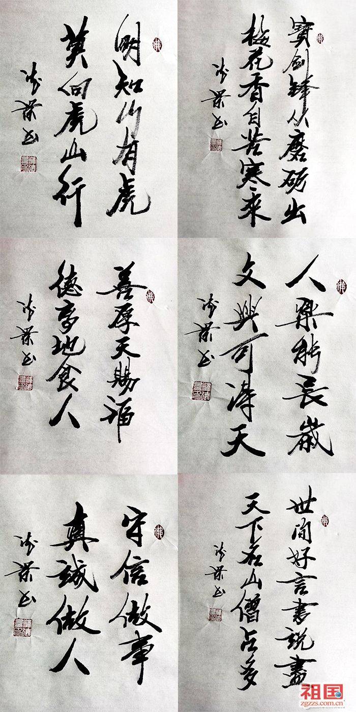 中国著名禅体书法家:释德景_军事科学院_上海城隍庙_禅心